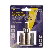 Коронка алмазная d 50 мм по керамике и кафелю TRIO-DIAMOND 400050