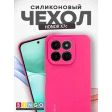 Бампер Bingo Silicone Case для HONOR X7c Малиновый