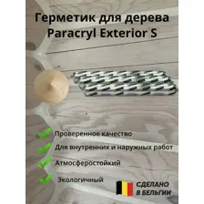 Шовный герметик Paracryl Exterior S, бук - 600 мл