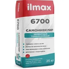 Самонивелирующаяся смесь ilmax Тонкослойная 2-20мм 6700 (25кг)