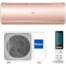 Кондиционер Haier Jade Super Match AS25S2SJ1FA-G/1U25MECFRA