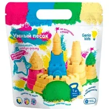 Песок кинетический Genio Kids Умный песок. Зеленый 1 кг SSR972