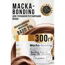 Маска Белита-М Маска-bonding для глубокой реставрации волос 300 г