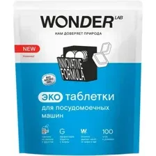 Таблетки для посудомоечных машин Wonder LAB Эко (100шт)