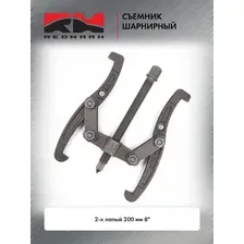 Съемник подшипников Redmark RM207407