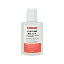 Флюс для пайки паяльная кислота 30 мл (в индивидуальной упаковке) REXANT 09-3610-1