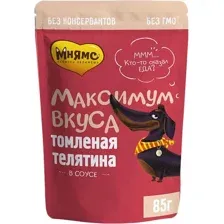 Мнямс Максимум вкуса (томленая телятина) 85 г