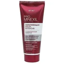 Маска для волос Витэкс Pro Minexil Укрепляющая (200мл)