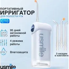 Ирригатор  Usmile C10 (голубой)