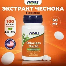 Odorless Garlic, 100 капс