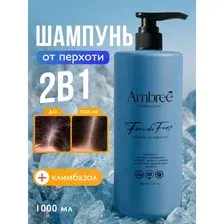 Ambree dbk-1768 Шампунь-бальзам от перхоти 2в1 Professional. Fire in the frost, 1000 мл, арт.dbk-1768