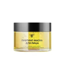 Лифтинг-маска для лица с пептидами, морскими водорослями и пчелиным мёдом, 50гр, МТ