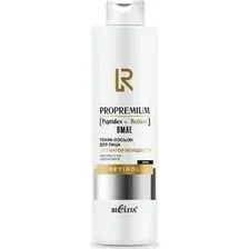 Belita Тоник для лица ProPremium. Peptides+Retinol+DMAE Активатор молодости 250 мл