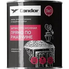 Эмаль по ржавчине 3 в 1 Ral Condor коричневый (RAl 8017) 900г
