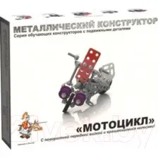Конструктор Десятое королевство Мотоцикл