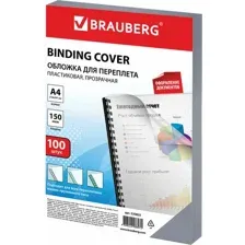 Обложки для переплета Brauberg А4 150мкм / 530825 (100шт, прозрачный)