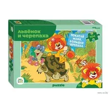 Настольная игра Умные игры Львенок и Черепаха