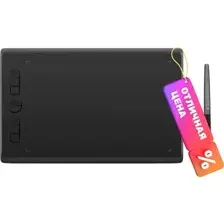 HUION INSPIROY H610X