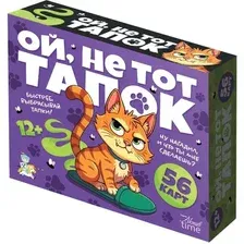 Настольная игра Десятое королевство Ой, не тот тапок Актив time 12+ / 05768