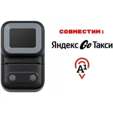 Принтер чеков DBS PT-220