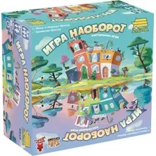 Карточная игра Звезда Игра наоборот 8868