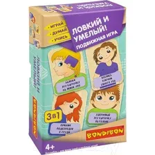 Настольная игра Bondibon Ловкий и умелый 3 в 1 / ВВ5643