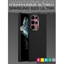 Чехол для телефона Bingo Metal для SAMSUNG S23 Ultra (черный)