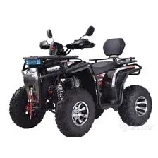 Квадрацикл Suborbox d5 200