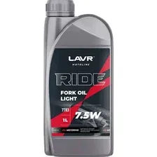 Вилочное масло Lavr Moto Ride Fork Oil 7.5W / Ln7783 (1л)