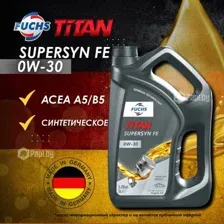 Моторное масло FUCHS TITAN SUPERSYN FE 0W-30, 5л / 602007551