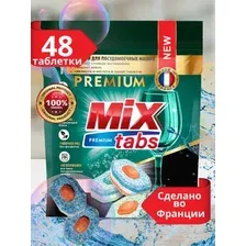 Таблетки для посудомоечных машин Mix Tabs Premium, 48 шт