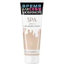 Крем для рук Невская Косметика SPA забота для рук и ногтей (75мл)