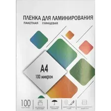 Пленка для ламинирования Гелеос A4 100 мкм LPA4-100