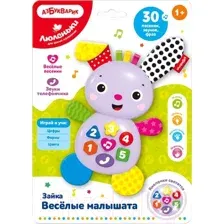 Развивающая игрушка Азбукварик Зайка Веселые малышата Люленьки / 4630027291820