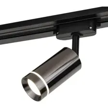 Трековый светильник Elektrostandard Glory, 7W 4200K, LTB39, черный жемчуг, a053068