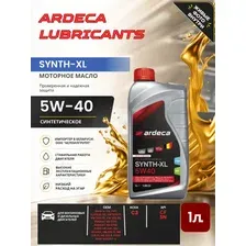 Моторное масло Ardeca SYNTH-XL 5W-40 1л