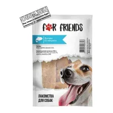 For Friends Дольки из макрели для собак 50 г