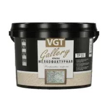Краска мелкофактурная VGT 18 кг