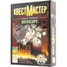 Настольная игра Стиль Жизни КвестМастер: Судьба Лондона