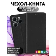 Чехол для телефона Bingo Book для INFINIX Hot 40/Hot 40 Pro (черный)