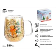 Кружка Perfecto Linea Christmas-2 30-380261