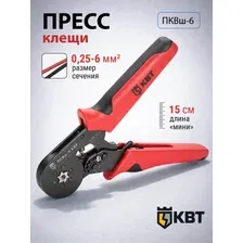 Пресс-клещи шестигранные ПКВш-6 (74593)