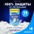Гигиенические прокладки Always ultra night, 26 шт