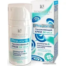 Крем для лица Novosvit Крем для лица Увлажняющий 24 часа коллаген и гиалуроновая кислота 50 мл