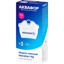 Комплект картриджей для фильтра Аквафор Maxfor  Mg (3шт)