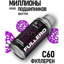 ВМП-АВТО 4309 Добавка Fullero, 150 мл флакон