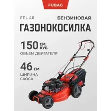 Газонокосилка Fubag FPL 46