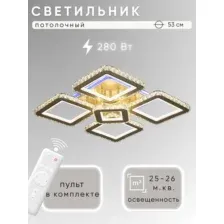 Люстра Aitin-Pro K29150-4+1+1 (золото)