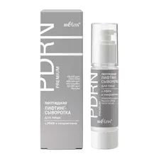 PDRN.PREMIUM Пептидная лифтинг-сыворотка для лица с PDRN и микроиглами 48мл