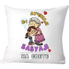 Декоративная подушка Print Style 40х40bab6